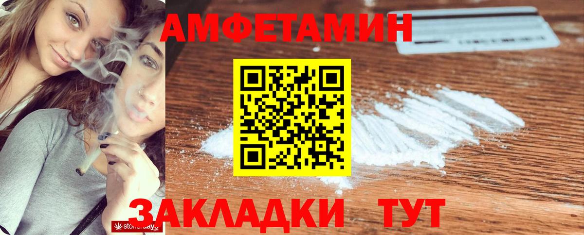 АМФЕТАМИН 97% Калуга