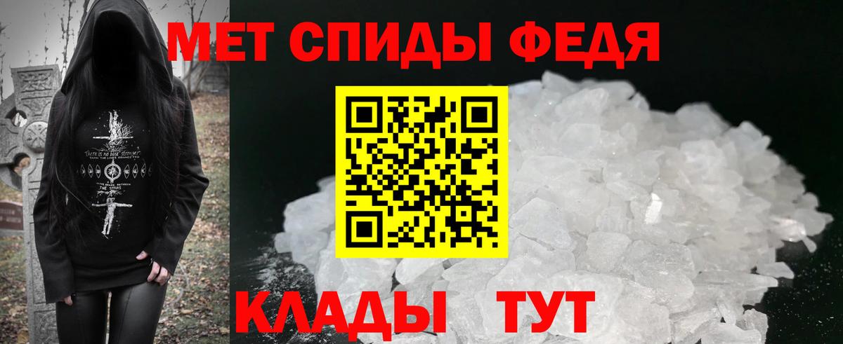 Метамфетамин  Кокаин  Альфа ПВП СОЛЬ кристаллы  Вход с VPN  Экстази  Калуга  ГАШИШ  Кетамин  NBOMe  Конопля  Меф МЯУ МЯУ кристаллы 