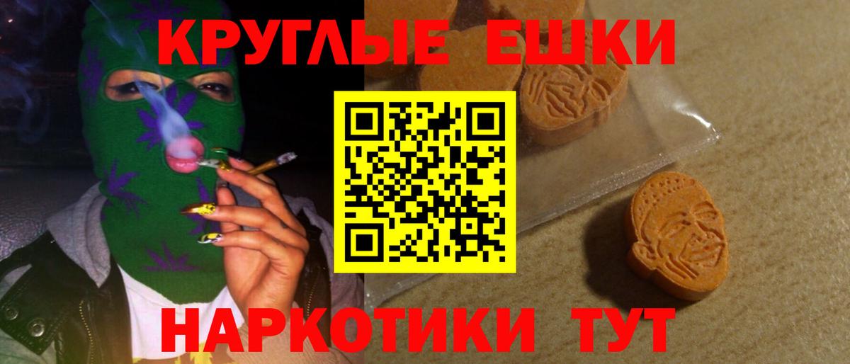 ЭКСТАЗИ louis Vuitton Калуга