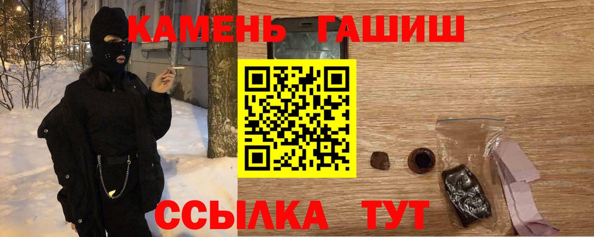 Калуга  ГАШ hashish  Вход с VPN  ГАШ  ГАШИШ 40% ТГК 