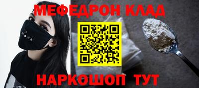 стаф Волгодонск