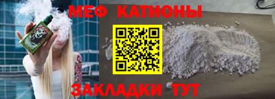 МДМА Волжск