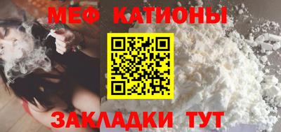 стаф Волгодонск