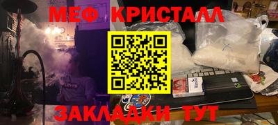 стаф Волгодонск