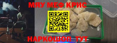 бошки Трёхгорный