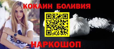 стаф Волгодонск
