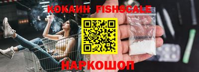 стаф Волгодонск