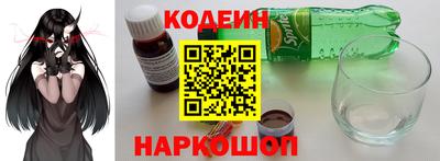 эйфоретик Волжский