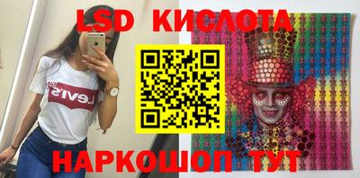 стаф Волгодонск