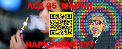 стаф Волгодонск