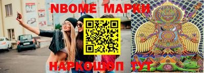 гашиш Троицк