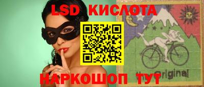 стаф Волгодонск