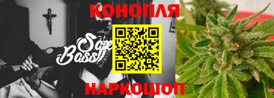 стаф Волгодонск