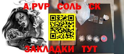 эйфоретик Волжский