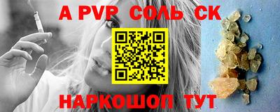 стаф Волгодонск