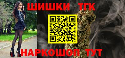 стаф Волгодонск