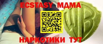 эйфоретик Волжский