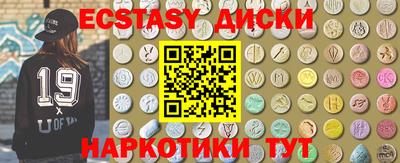 эйфоретик Волжский