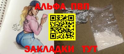 МДМА Волжск