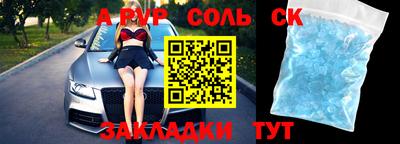 МДМА Волжск