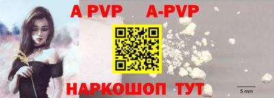 эйфоретик Волжский