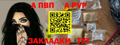 эйфоретик Волжский