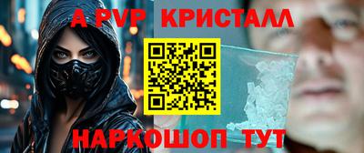 стаф Волгодонск