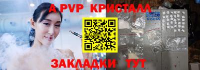 эйфоретик Волжский