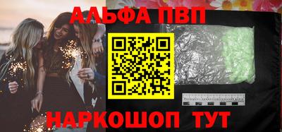 эйфоретик Волжский