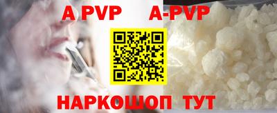 эйфоретик Волжский