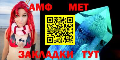 прущие крисы Тосно