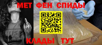 МДМА Волжск