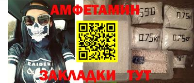 МДМА Волжск