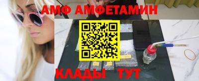 стаф Волгодонск