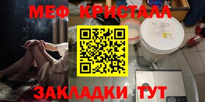 МДМА Волжск