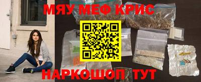 стаф Волгодонск