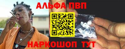 эйфоретик Волжский