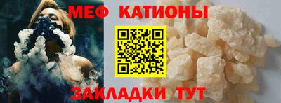 стаф Волгодонск