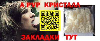 МДМА Волжск