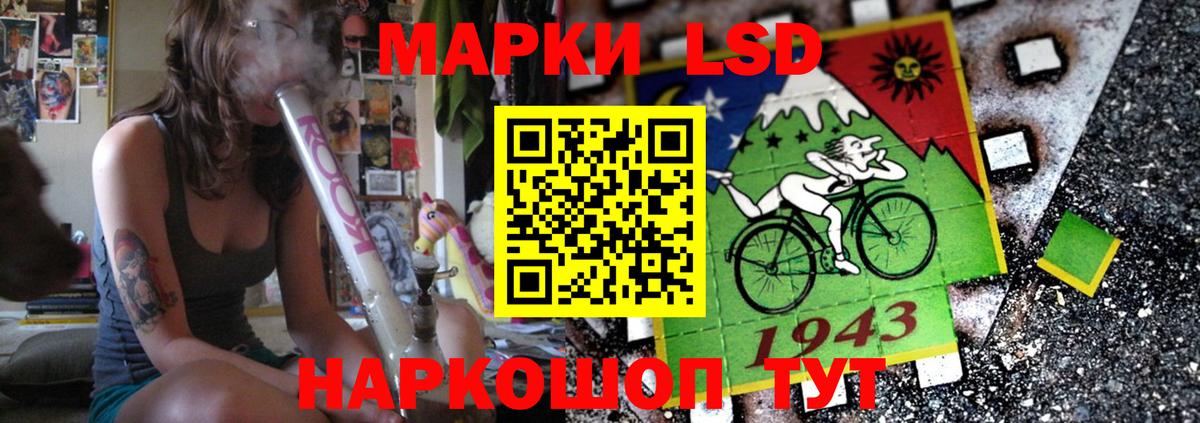 LSD-25 экстази ecstasy  Вход с VPN  гидра как войти  Калуга  LSD-25 экстази кислота 