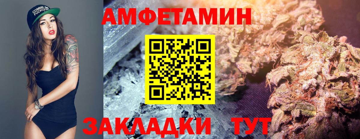 Метамфетамин кристалл  Вход с VPN  Калуга 