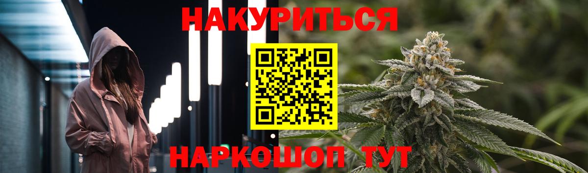 Каннабис LSD WEED  Каннабис SATIVA & INDICA  Калуга  Вход с VPN  МАРИХУАНА VHQ  Каннабис индика 